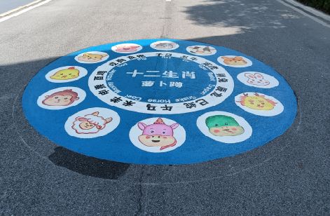 曲靖地面游戏彩绘